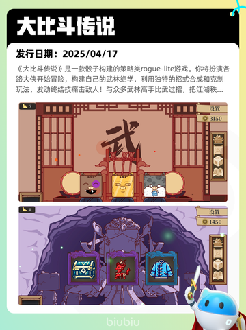 Steam热销游戏榜王国纪元登顶截图8