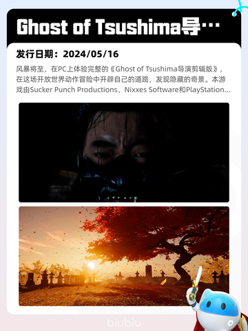 7月7日Steam热销游戏榜更新啦🎮截图7