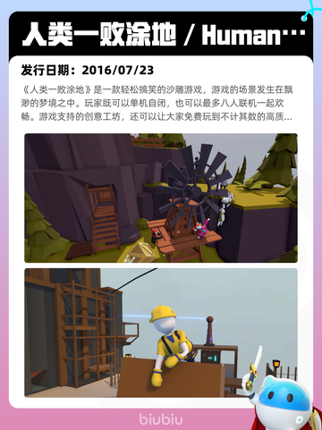 7月9日Steam热销游戏榜更新啦🎮截图10