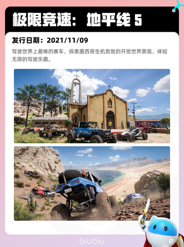 4月25日Steam热销游戏榜更新啦🎉截图5