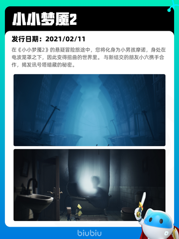 5月6日Steam热销游戏榜更新啦！🎉截图3