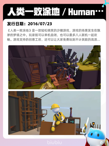 8月9日Steam热销游戏榜更新啦🎮截图6