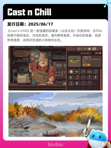 6月23日Steam热销游戏榜更新啦🎉截图4
