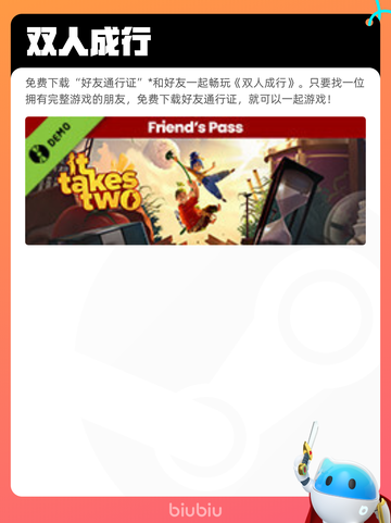 8月10日Steam热销游戏榜更新🎮截图2