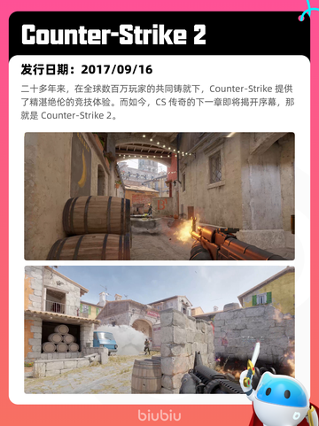 5月1日Steam热销游戏榜更新啦！🔥截图8
