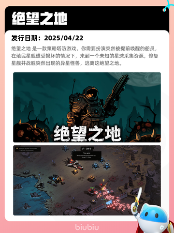 Steam热销游戏榜逸剑风云决登顶截图10