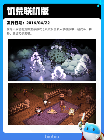 7月16日Steam热销游戏榜新鲜出炉🎮截图8