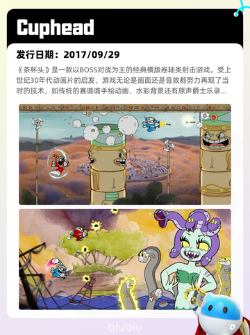 7月9日Steam热销游戏榜新鲜出炉🎮截图8