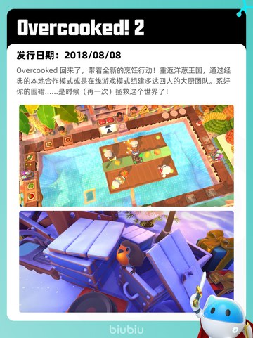 4月21日Steam热销游戏榜更新啦🎉截图5