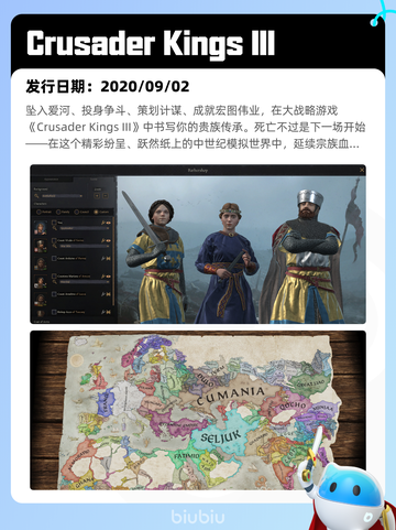 5月11日Steam热销游戏榜更新啦🎉截图6