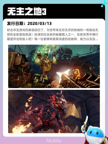 6月10日Steam热销游戏榜更新啦🎉截图10