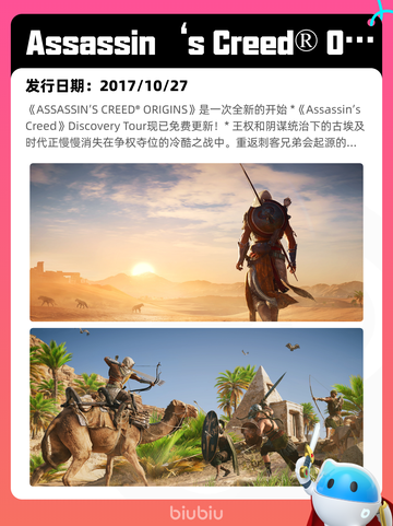 4月24日Steam热销游戏榜更新啦🎉截图3