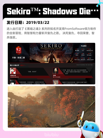 6月13日Steam热销游戏榜更新啦🎉截图6