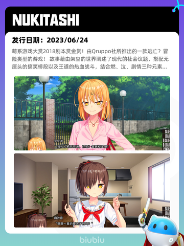 7月28日Steam热销游戏榜更新🎮截图6