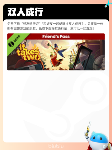6月15日Steam热销游戏榜更新啦🎉截图9