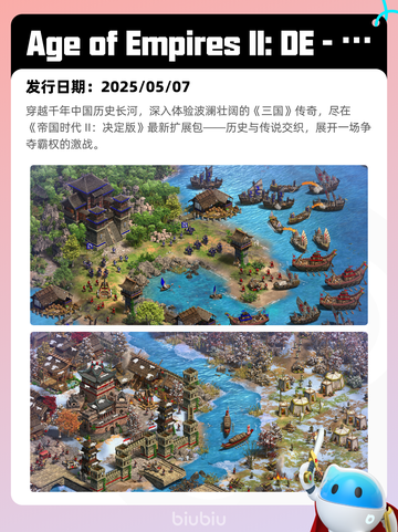 4月13日Steam热销游戏榜更新啦🎉截图8