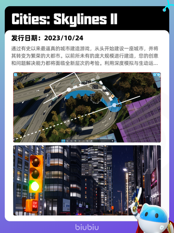 7月1日Steam热销游戏榜更新啦🎮截图8