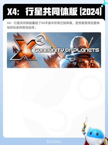 Steam热销游戏榜动物园之星登顶截图6
