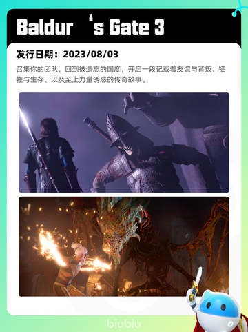5月23日Steam热销游戏榜更新啦🎉截图5
