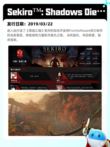 6月6日Steam热销游戏榜更新🔥截图8