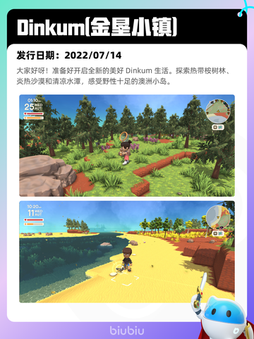 4月8日Steam热销游戏榜更新啦！🎉截图9