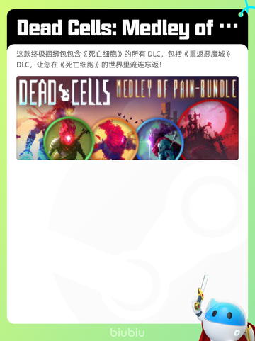 4月13日Steam热销游戏榜更新🔥截图5
