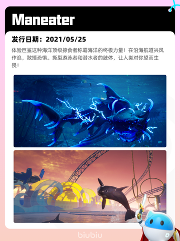 7月24日Steam热销游戏榜更新🎮截图10
