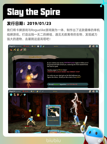 6月30日Steam热销游戏榜更新啦🎮截图7