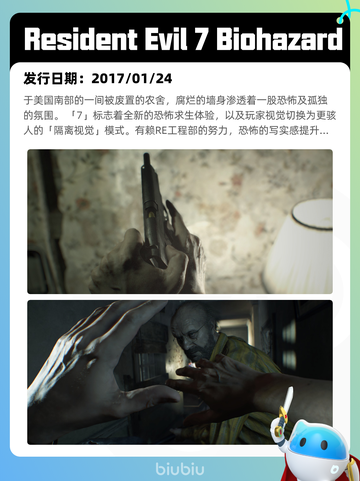 4月24日Steam热销游戏榜更新🔥截图6