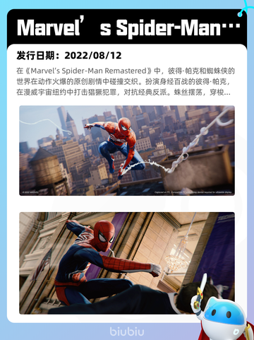 6月28日Steam热销游戏榜新鲜出炉🎮截图6