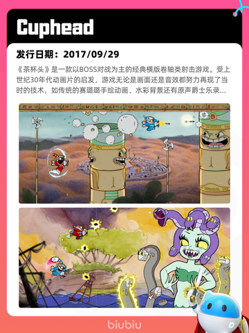 5月15日Steam热销游戏榜更新🔥截图6