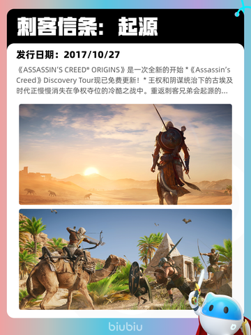 7月18日Steam热销游戏榜更新啦🎮截图4
