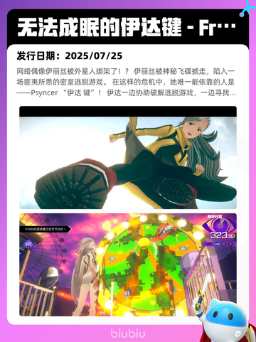 7月26日Steam热销游戏榜更新啦🎮截图7