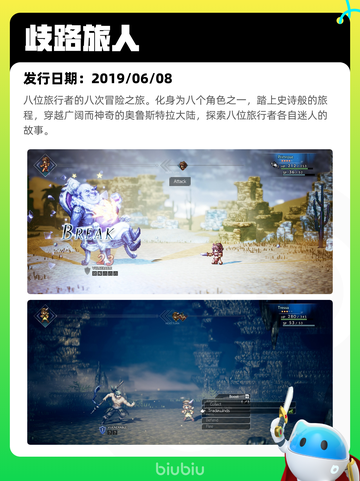 7月27日Steam热销游戏榜出炉🎮截图5