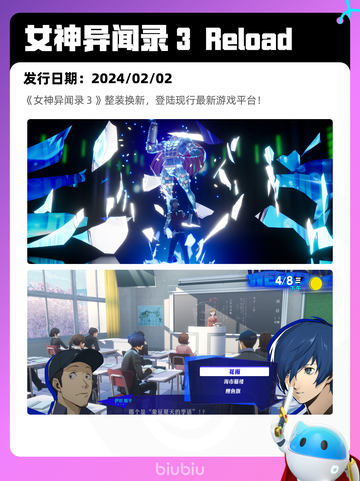 5月1日Steam热销游戏榜🔥截图10