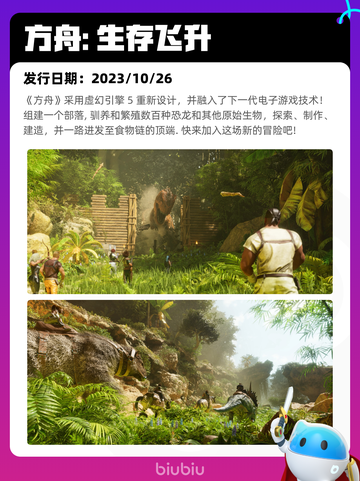 6月13日Steam热销游戏榜更新啦！🎉截图2