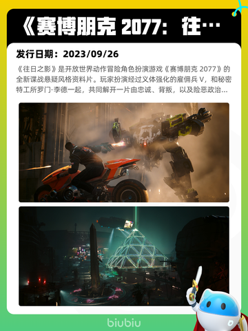 7月3日Steam热销游戏榜新鲜出炉🎮截图4