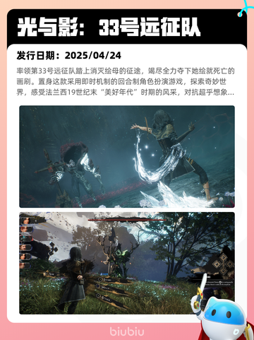 9月3日Steam热销游戏榜更新🎮截图6