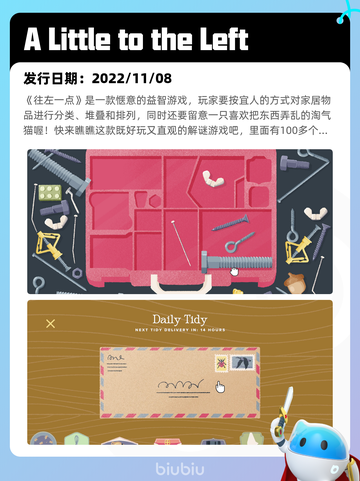 9月3日Steam热销游戏榜更新🎮截图3