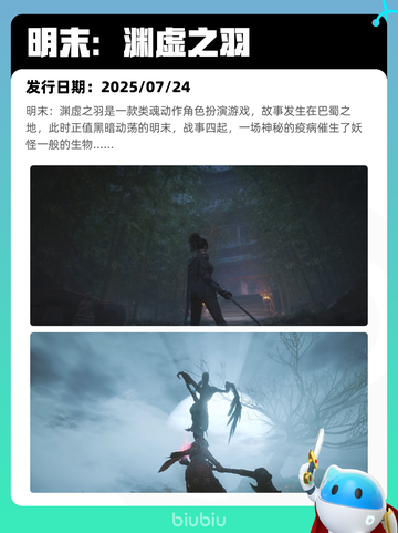 7月4日Steam热销游戏榜出炉🎮截图3