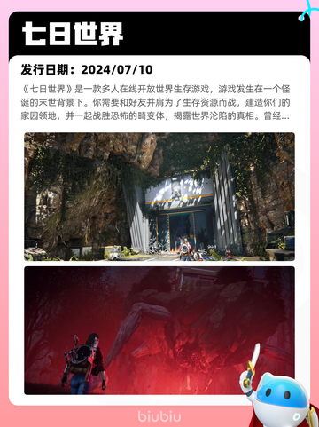 7月4日Steam热销游戏榜更新啦🎉截图5
