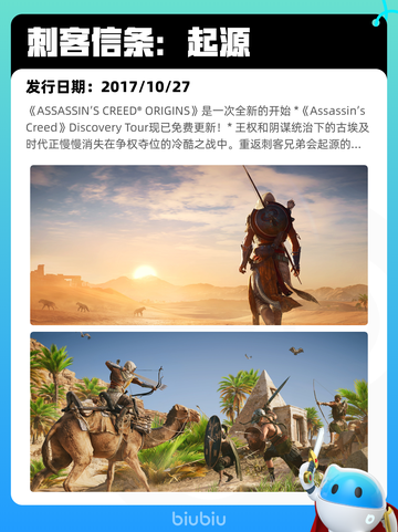 7月15日Steam热销游戏榜更新啦🎮截图6