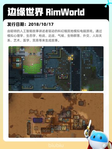7月18日Steam热销游戏榜新鲜出炉🎮截图3