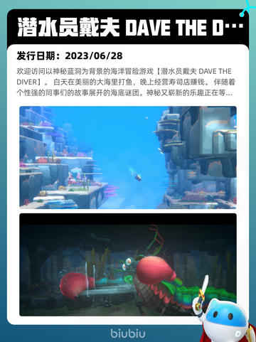 6月26日Steam热销游戏榜更新啦🎮截图6