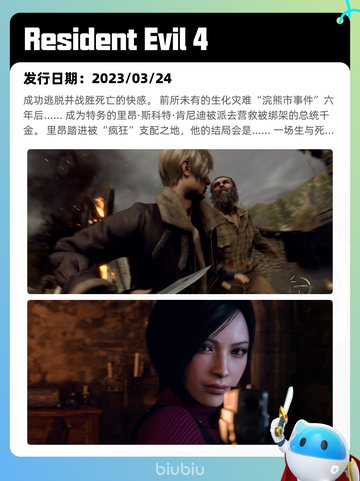 8月24日Steam热销游戏榜更新啦🎮截图8
