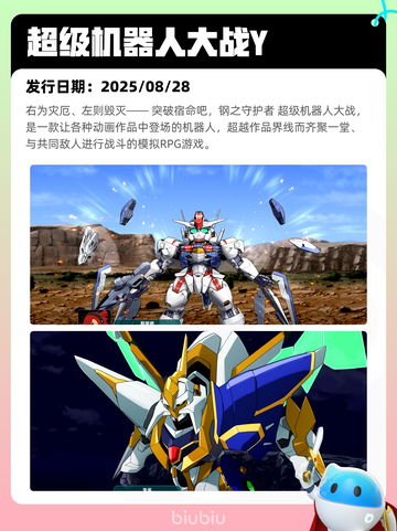 4月30日Steam热销游戏榜更新啦🎉截图7