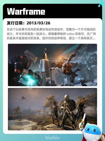 7月26日Steam热销游戏榜更新啦🎮截图8