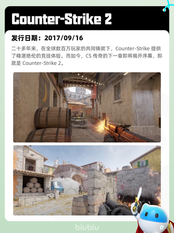 8月23日Steam热销游戏榜更新啦🎮截图4