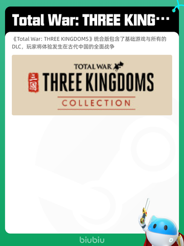 5月1日Steam热销游戏榜更新啦！🎉截图5
