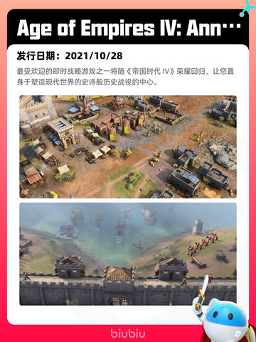 Steam热销游戏榜三国杀登顶截图3